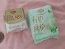 自由点有机纯棉表层系列卫生巾 超薄透气 日夜组合14包68片 京东自营 实拍图