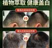翘宠一洗黑染发剂天然植物无刺激不沾头皮正品染发膏纯自然黑盖白头发 实拍图