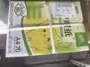 APP金光APP （清风）A4/70g 清风护眼纸  500张/包 5包整箱 2500张 实拍图