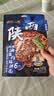 有你一面陕西风味油泼面230.5g*2袋油泼肉臊拌面刀削面早餐方便面条速食 实拍图