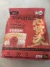 心粮鲜肉软骨冻干狗粮红袋肉骨头全高肉含量狗粮主食2kg/4斤挑食克星 实拍图