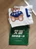艾薇 枕头套110g磨毛枕套一对儿童枕套学生单人枕套 幸运熊 48*74cm 实拍图