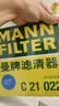 曼牌滤清器（MANNFILTER）C21022/C21011空气滤芯格适用宝来速腾高尔夫7明锐朗行蔚领 实拍图