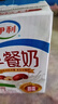 伊利早餐奶 新疆红枣250mL*16盒*1箱 礼盒装 实拍图