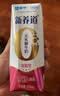 蒙牛新养道无乳糖低脂牛奶250ml*15盒 乳糖不耐空腹喝 实拍图