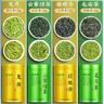 福茗源四大绿茶500g明前2026新茶碧螺春龙井茶毛尖云雾茶叶礼盒中秋礼盒 实拍图