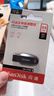 闪迪（SanDisk）64GB USB3.2 U盘 CZ550黑色 读速100MB/s 安全加密 数据恢复 学习办公电脑车载 高速大容量优盘 实拍图