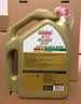 嘉实多（Castrol）极护智E版 全合成机油 5W-40 SP A3/B4 4L 汽车保养 京东养车自营 实拍图