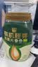 西麦有机胚芽燕麦片桶装800g 家庭装高蛋白质营养早餐0添加蔗糖 实拍图