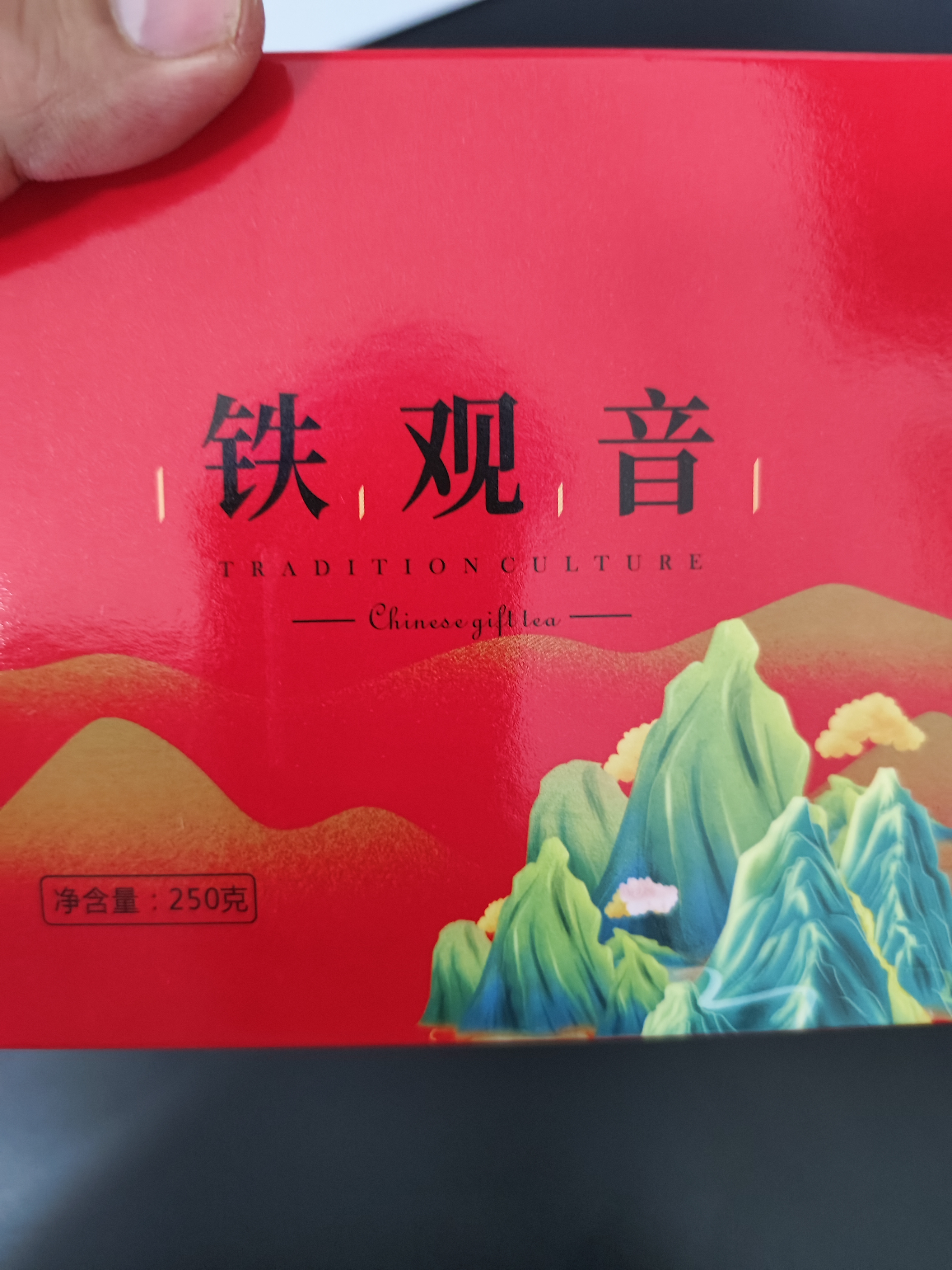醉香一壶铁观音茶叶清香型正宗兰花香型乌龙茶高山茶盒装250克*2盒共500克 实拍图