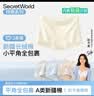 秘密世界（SecretWorld）赵今麦同款|小平角女士内裤100纯棉加长裆抗菌无痕不卷边四角短裤 实拍图