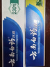 云南白药牙膏口腔护理经典套装 护龈亮白祛渍 清新口气3支装535g+牙刷2支 实拍图