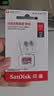 闪迪（Sandisk）512GB TF（MicroSD）内存卡 A1 U1 C10 至尊高速移动版存储卡 读速150MB/s 手机平板游戏机内存卡 实拍图
