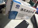 以岭连花清瘟胶囊 0.35g*24粒/盒 流感药 抗病毒用药 感冒咳嗽 感冒药 退烧药 解热镇痛 莲花温清 开车可服不嗜睡 实拍图