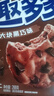 趣多多大块巧克力味曲奇饼干脏脏黑巧克力味共288g 休闲零食 早餐下午茶 实拍图