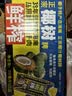 椰树牌 正宗椰子汁  330ml*24盒整箱装  植物蛋白饮料 中秋送礼 实拍图