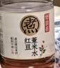 元气森林【好自在】 元气自在水 红豆薏米水  500mL*15瓶装整箱 植物饮料 实拍图