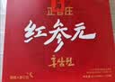 正官庄人参 红参液红参元100ml*10瓶韩国原装进口 含皂苷中秋朴宝剑同款 实拍图