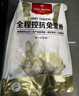 1号会员店（One's Member）全程控抗兔里脊 净重2斤 0保水剂出口品质活兔肉现杀速冻手工分割 实拍图