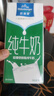 欧德堡（Oldenburger） 3.4g蛋白 脱脂纯牛奶1L*12盒 营养早餐奶 学生奶 脱脂更健康 脱脂牛奶共1L*12盒【5月25日产】 实拍图