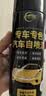 仆旅汽车自喷漆漆面划痕修复专用神器手喷漆防锈修补漆面通用红+光油 实拍图