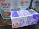 雷达（Raid）欧护派卡瑞丁小紫瓶驱蚊喷雾30ml 花露水驱蚊液 实拍图