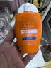 雅漾（Avene）倍护水润防晒乳50ML*2 SPF50+小金刚高倍防晒霜防水防汗军训男女 实拍图