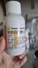 同笑 赖氨肌醇维B12囗服溶液 100ml*1盒 长高赖氨酸囗服溶液 非赖氨锌颗粒 6-12岁补钙易吸收 实拍图