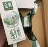 伊利【新鲜日期】金典纯牛奶整箱 200ml*12盒3.6g乳蛋白礼盒装 6月 实拍图