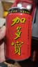 加多宝凉茶植物饮料310ml*15罐 实拍图