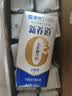 蒙牛新养道零乳糖牛奶全脂型钻包200ml×10包 送礼礼盒 实拍图