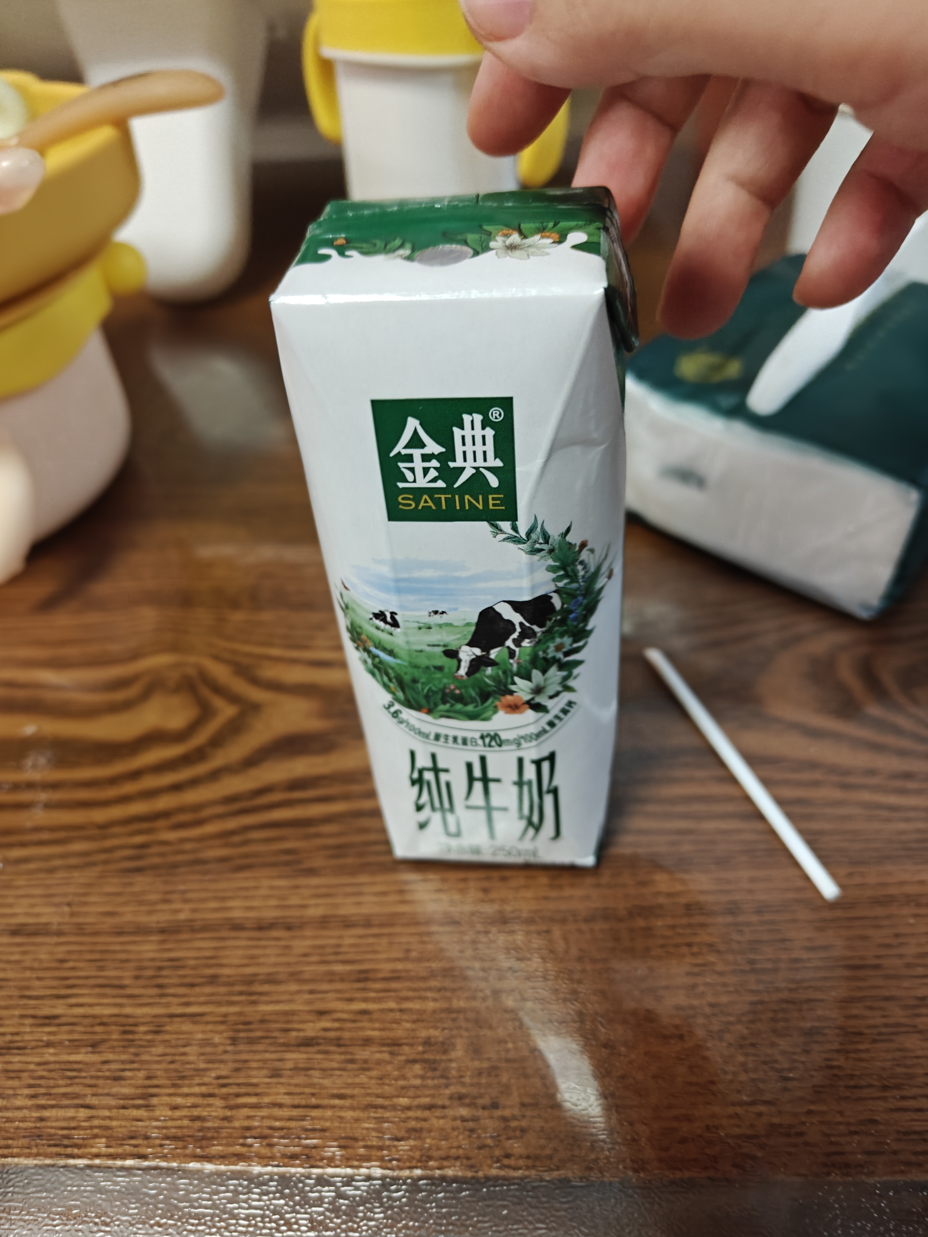 蒙牛特仑苏嗨MILK复合维生素牛奶梦幻盖200mL×10  送礼礼盒 实拍图