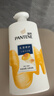 潘婷去屑洗发水乳液修护750G洗发水洗头膏男女通用 实拍图
