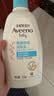 艾惟诺（Aveeno）艾维诺婴儿润肤乳儿童身体乳保湿舒缓干痒宝宝儿童精华露354g*2 实拍图