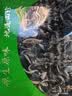 川珍四川青川细木耳100g 椴木种植 黑木耳南北干货山珍土特产火锅食材 实拍图