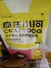 疯狂小狗狗粮低温烘焙小耳朵冻干夹心兔肉鱼油泰迪中小型通用1.5kg3斤 实拍图