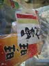 旺旺 雪饼 原味 400g*3袋 家庭装 休闲膨化食品饼干糕点零食 实拍图