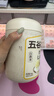 五谷磨房杏仁七白粉即食速食营养早餐代餐粉546g 实拍图