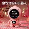 梦多福AI智能机器人玩具豆包智能对话儿童闹钟男孩生日礼物女孩益智音响 实拍图