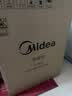 美的（Midea）【中气爱推荐】18升小杏芙PLUS除湿机 家用母婴级低噪轻音抽湿机 40㎡客卧抽湿器 除湿器CF18BS/DK 实拍图