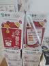 蒙牛早餐风味奶红枣味牛奶 250ml*16盒 送礼盒装中秋送礼礼盒 实拍图