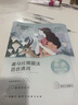 自然堂【邓凯同款】喜马拉雅植物补水面膜50片套装补水保湿敏肌七夕送礼 实拍图