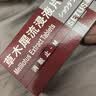 【原研进口】消脱止-M 草木犀流浸液片400mg*50片/盒 3盒装 实拍图