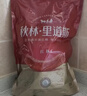 秋林里道斯中华老字号 哈尔滨红肠礼盒装2.08kg 东北特产 团购节日送礼 实拍图