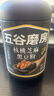 五谷磨房黑芝麻糊低GI核桃芝麻黑豆粉早餐代餐粉黑芝麻五黑粉600g 实拍图