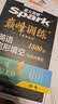 2027新星火英语巅峰训练完形填空九年级中考英语初中专项练习初三中考英语听说读写提升全国通用刷题专项突破训练中考备考学习教辅资料 开学季 实拍图