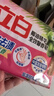立白全效馨香洗衣皂200g*2香水百合 洁净除菌不伤手 超强去污京东自营 实拍图