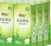 心相印【樊振东推荐】悬挂式抽纸 茶语精选4层320抽*12提 囤货装无挂钩 实拍图