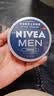 妮维雅（NIVEA）男士润肤霜150ml 清爽不油腻干皮保湿面霜护肤品生日礼物送男友 实拍图