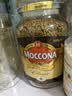 摩可纳（Moccona）经典8号冻干速溶黑咖100g瓶装 深烘进口拿铁美式健身0糖400次咖啡 实拍图